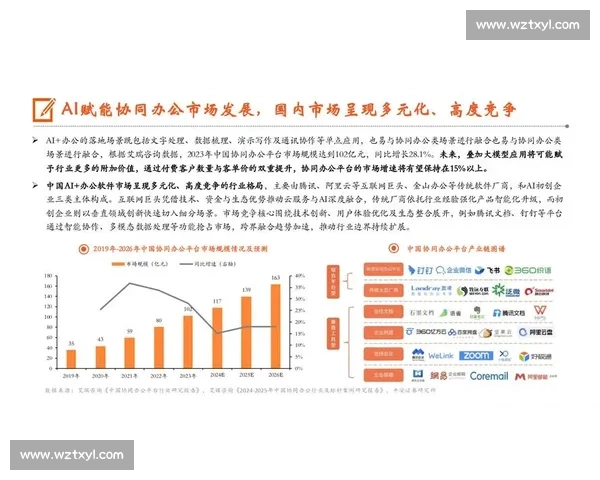 中国与亚洲格局对比中的发展路径与竞争优势解析未来走向研究全景