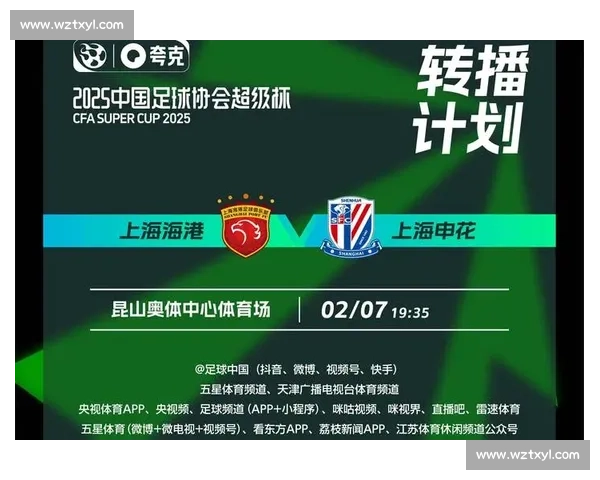 中超焦点战上海申花主场迎战武汉卓尔全力争夺影响赛季走势 中超焦点战上海申花主场迎战武汉卓尔全力争夺影响赛季走势
