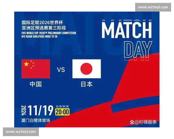 世界杯焦点之战日本迎战塞内加尔展现亚洲力量与非洲速度碰撞精彩瞬间